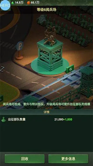 兵人大战微信版 v3.278.1安卓版