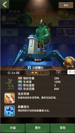 兵人大战腾讯版 v3.283.0安卓版