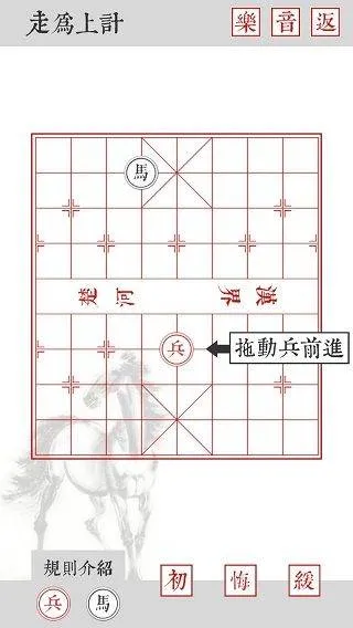 兵者手游 v1.7安卓版