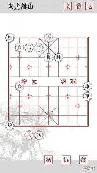 兵者手游 v1.7安卓版