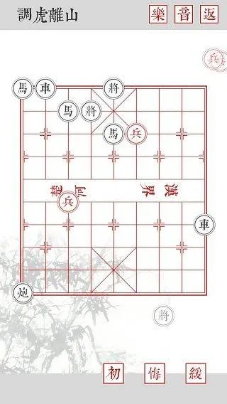 兵者手游 v1.7安卓版
