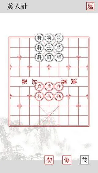 兵者手游 v1.7安卓版
