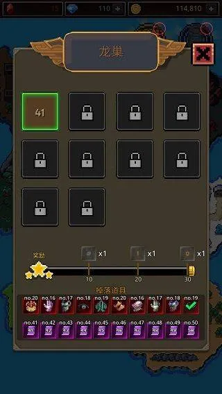 养剑大师游戏 v2.5.6安卓版