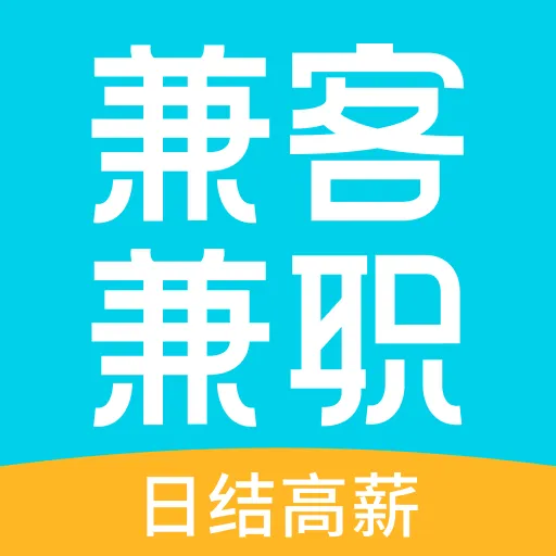 兼客兼职软件 v4.2.2.0 最新版