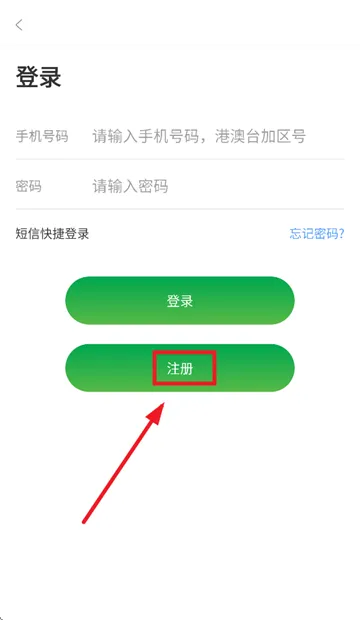 兽易通APP官方下载安装 兽易通APP官方下载安装