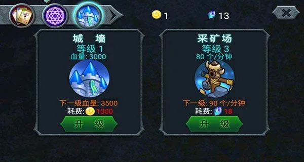 兽王争霸九游版 v2.0.5安卓版