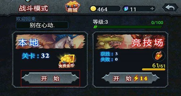 兽王争霸国际服 v2.0.5安卓版
