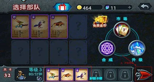 兽王争霸国际服 v2.0.5安卓版