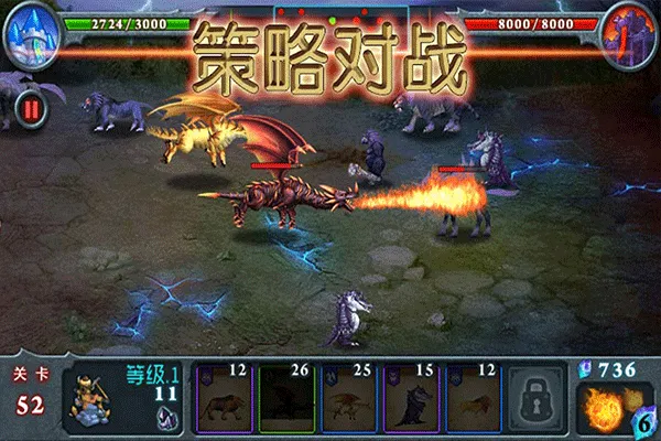 兽王争霸国际服 v2.0.5安卓版