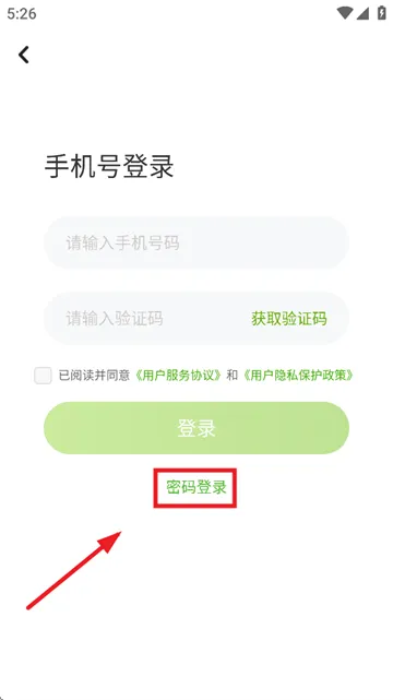 冀教学习素质教育版app 冀教学习素质教育版app