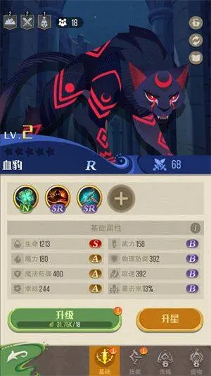 冒险之门游戏 v1.0.12 最新版 冒险之门游戏 v1.0.12 最新版