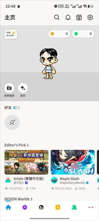 冒险岛世界官方版 v6.1.1安卓版