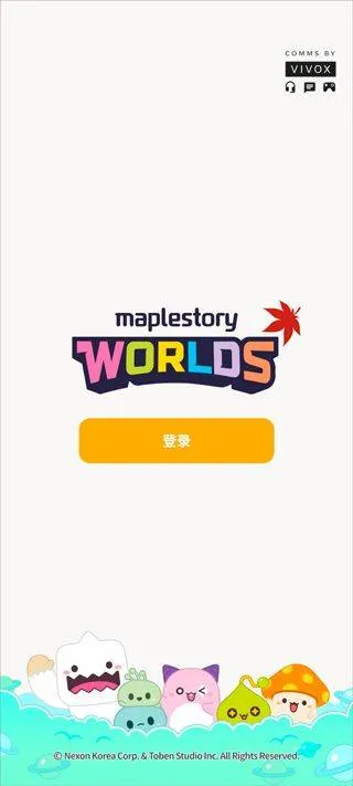 冒险岛世界官方版 v26.1.5安卓版