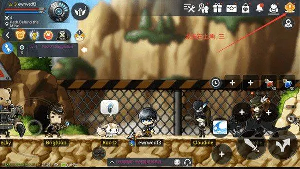 冒险岛M手游官方正版 v2.370.5506