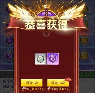冒险王3ol游戏 v1.0.109 最新版 冒险王3ol游戏 v1.0.109 最新版