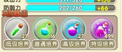 冒险王3ol腾讯版 v1.0.109 最新版 冒险王3ol腾讯版 v1.0.109 最新版