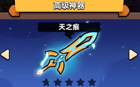 冒险者日记0.1折版 v1.7.11安卓版