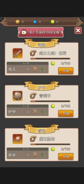 冒险者的旅途手游v1.0.0 最新版 冒险者的旅途手游v1.0.0 最新版