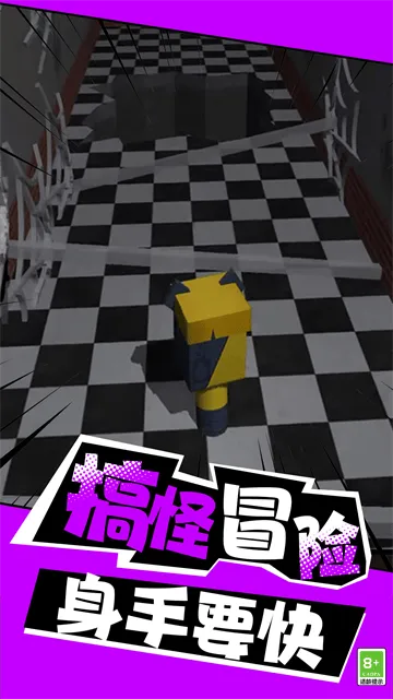 冒险跑酷赛游戏 冒险跑酷赛游戏