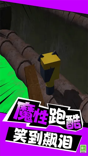 冒险跑酷赛游戏 冒险跑酷赛游戏