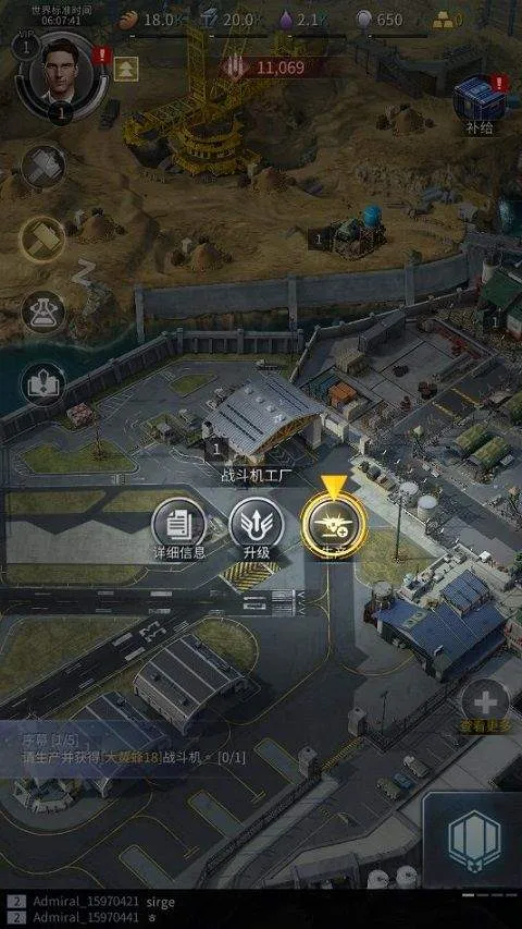 军团之争炮艇战最新版 v8.7.7安卓版