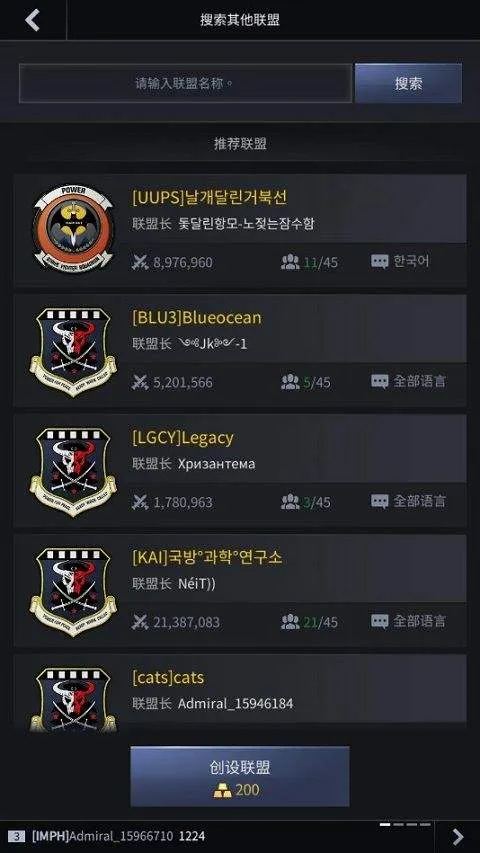 军团之争炮艇战最新版 v8.7.20安卓版