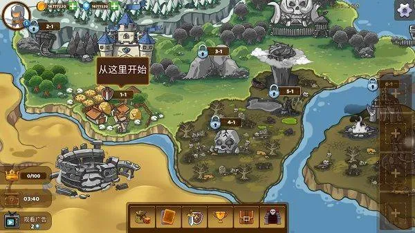 军团冲突王国崛起官方正版 v2.0.0安卓版