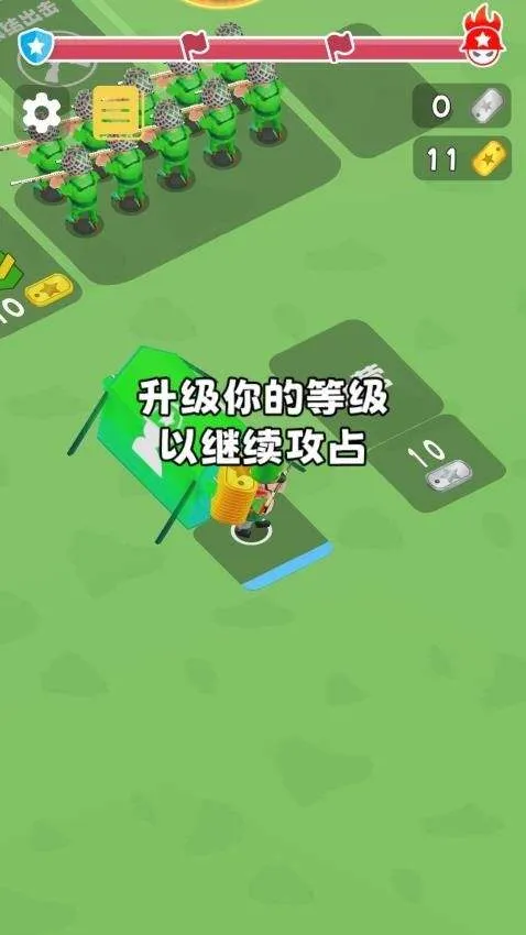 军团向前冲休闲小游戏 军团向前冲休闲小游戏