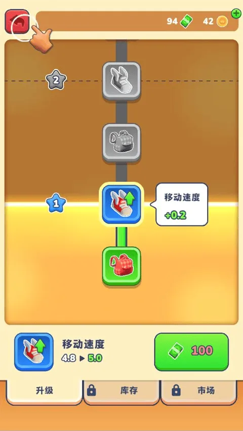 农场主快开荒 v1.00安卓版