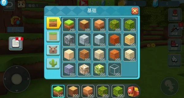 农场家园模拟游戏 v1.2.7 安卓版 农场家园模拟游戏 v1.2.7 安卓版
