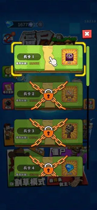 农夫大战僵尸官方正版 v1.9.4.5安卓版