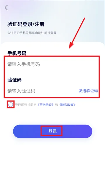 农帮手官方下载 农帮手官方下载