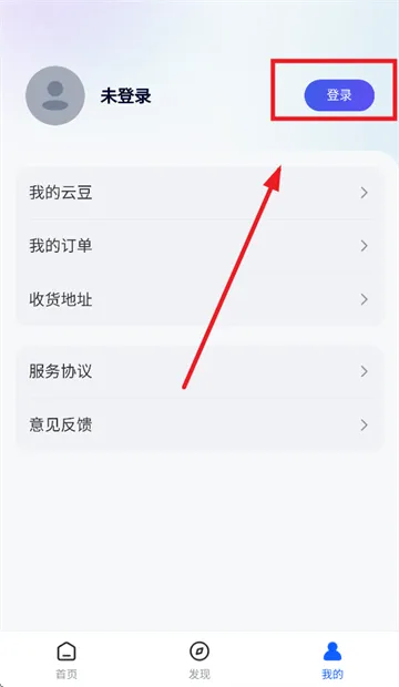 农帮手官方下载 农帮手官方下载
