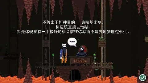 冰冷地狱无限金币版内置菜单(DRAW CHILLY) 冰冷地狱无限金币版内置菜单(DRAW CHILLY)