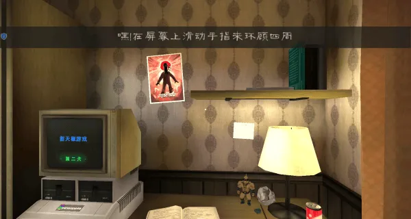 冰激凌小丑人游戏 v1.0.0 安卓版 冰激凌小丑人游戏 v1.0.0 安卓版