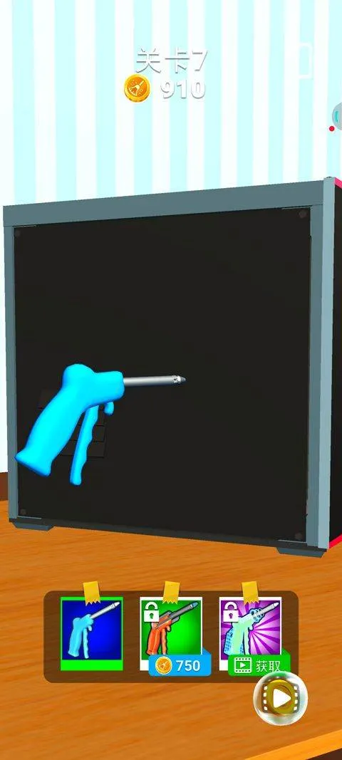 冲就完事模拟器手机版 v1.0.34安卓版