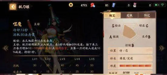 决战平安京应用宝渠道服下载 v1.300.0 最新版 决战平安京应用宝渠道服下载 v1.300.0 最新版