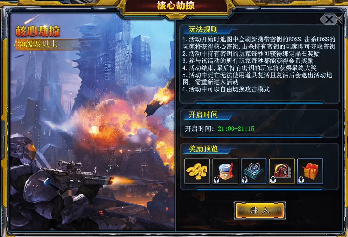 决战破晓下载v1.0.2 安卓版 决战破晓下载v1.0.2 安卓版