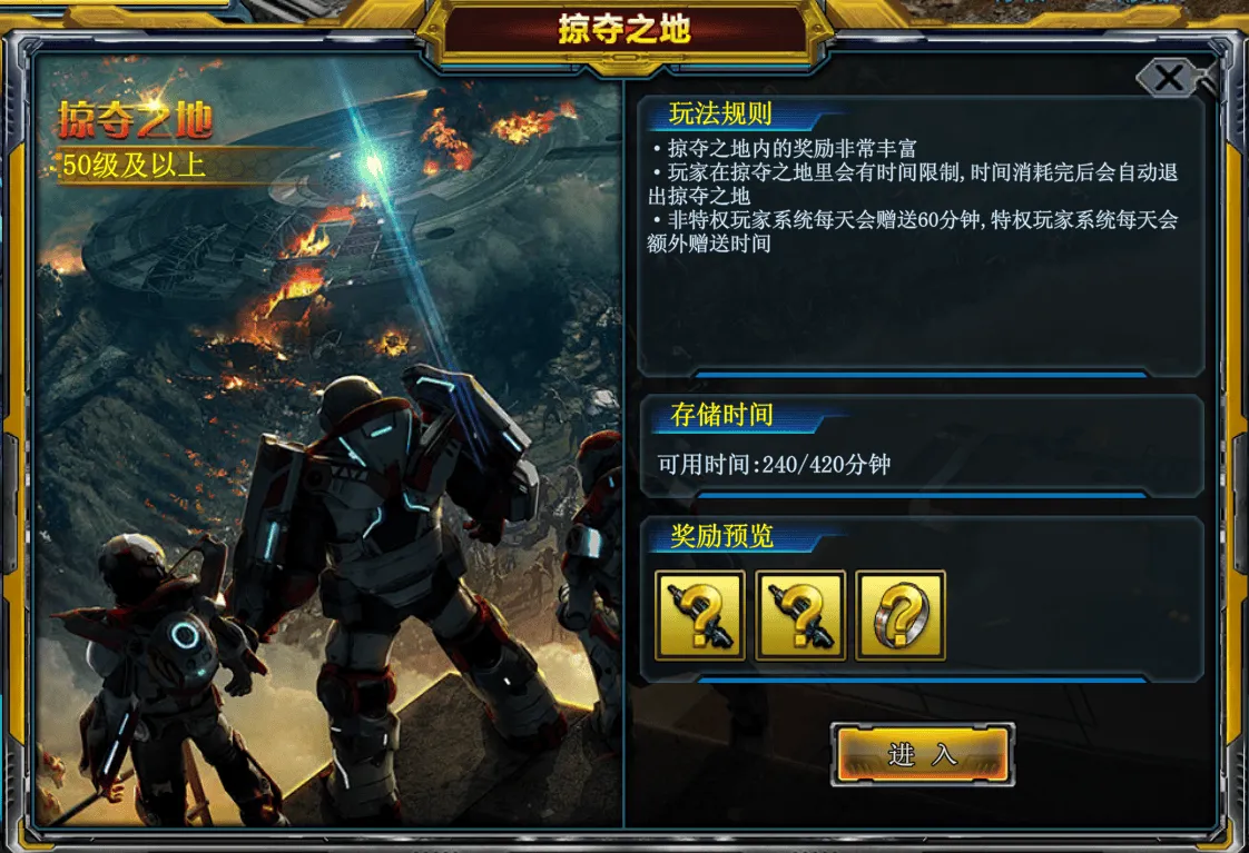 决战破晓下载v1.0.2 安卓版 决战破晓下载v1.0.2 安卓版