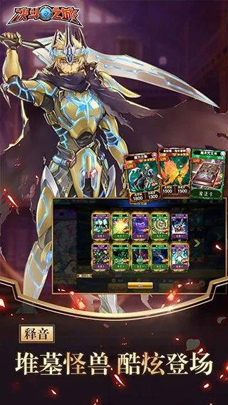 决斗之城官方版 v1.7.1安卓版