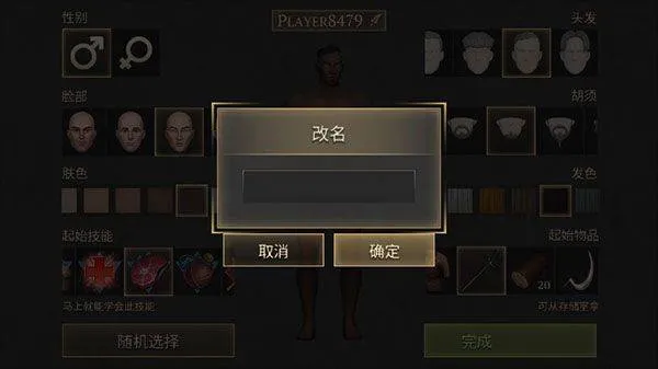 冷酷灵魂 v8.1.0