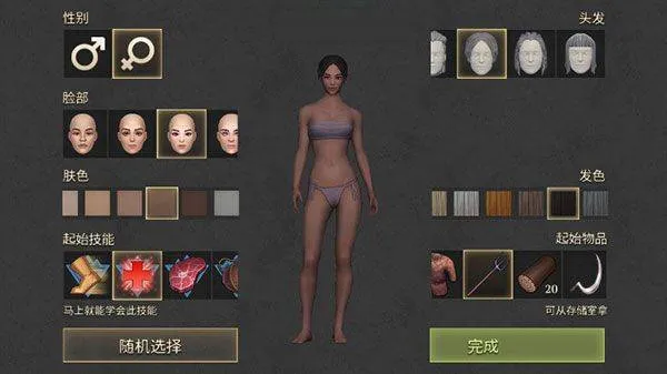 冷酷灵魂 v8.1.0