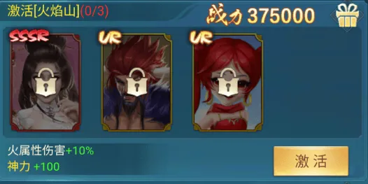凡人神将传0.1折版 v1.0.42安卓版