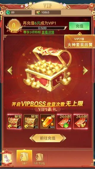 凡人神将传华为版 v1.0.42安卓版