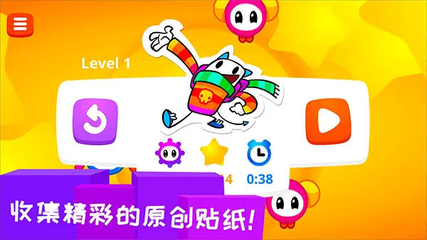 凯奇大冒险手游(Cattch) v2.5安卓版