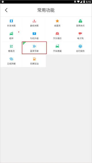 凯立德导航货车版不同版下载安装 凯立德导航货车版不同版下载安装