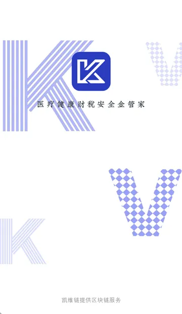 凯维云官方app下载 凯维云官方app下载