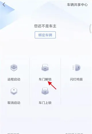 凯迪拉克MyCadillac v7.21.1安卓版
