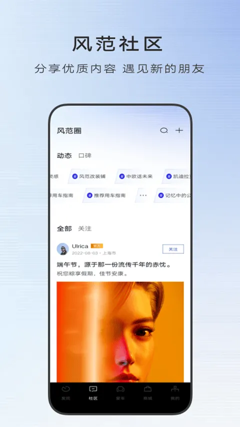 凯迪拉克MyCadillac v7.21.1安卓版