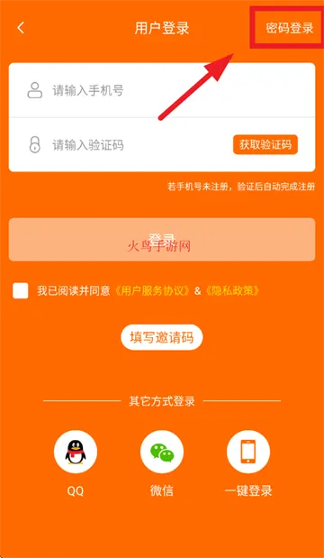 出奇体育app下载安装 出奇体育app下载安装